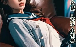 把腿张开JI巴CAO死你爽男